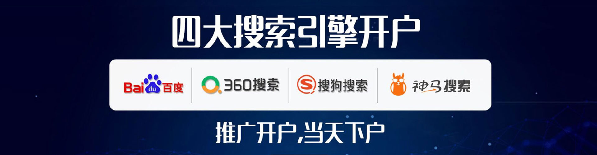 巩留信息流优化