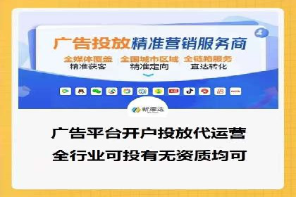 SEM代运营服务公司案例：提升广告投放效果